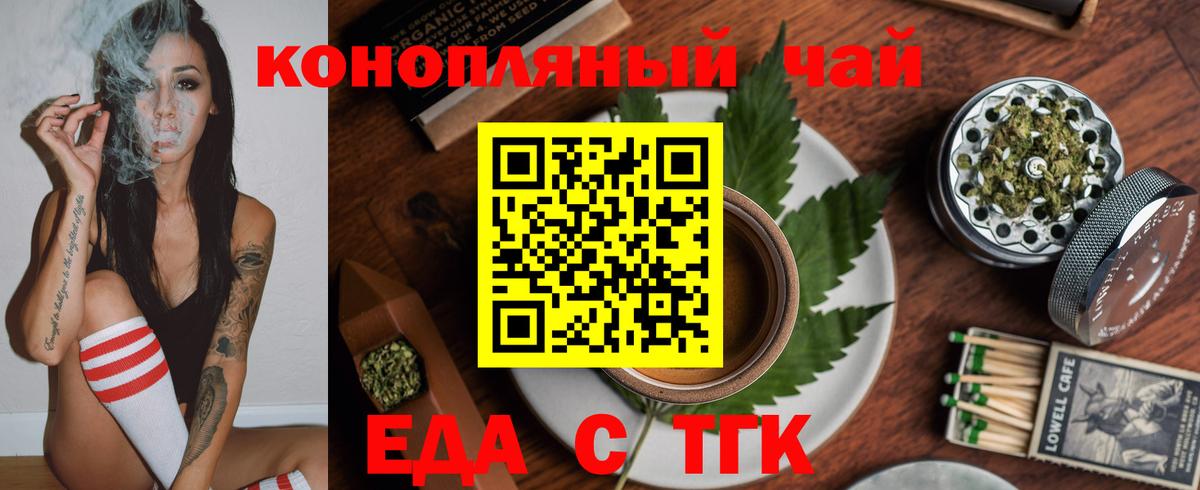 Вязники  Canna-Cookies конопля  Вход с VPN 