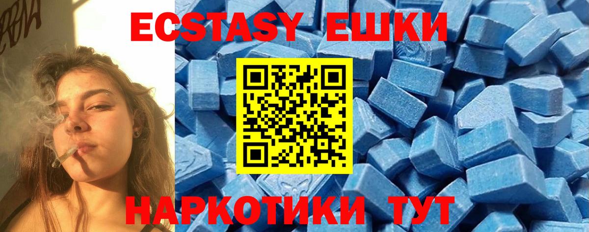 Вязники  Экстази Punisher  Вход с VPN  Экстази  Ecstasy таблы 