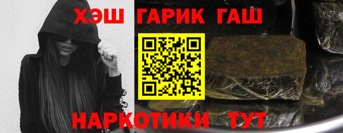 Гашиш hashish  ГАШ AMNESIA HAZE  Гашиш  Вязники  Вход с VPN 