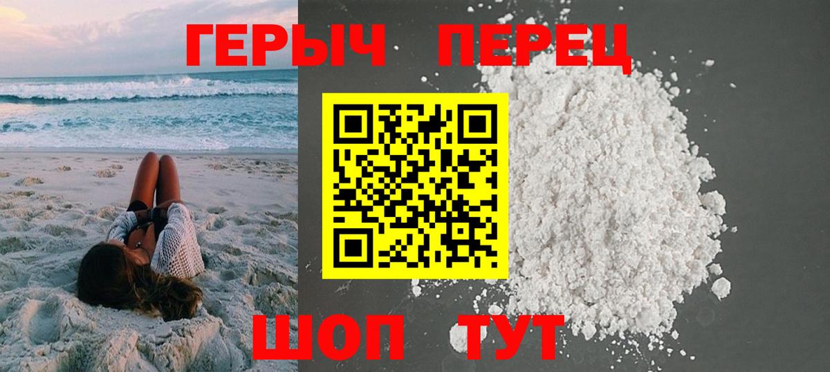 Вязники  Героин белый  Вход с VPN 