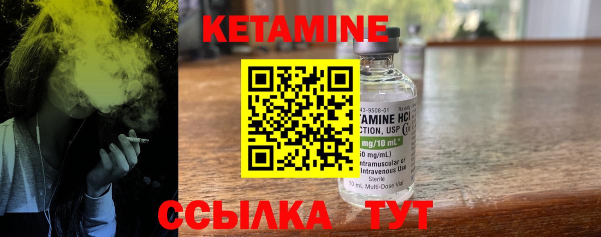 Вязники  kraken ссылки  КЕТАМИН VHQ  Вход с VPN  КЕТАМИН VHQ 