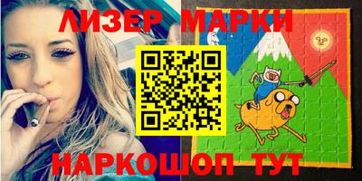 марки lsd Ирбит