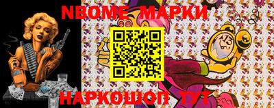 марки lsd Ирбит