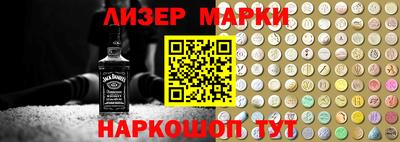 марки lsd Ирбит