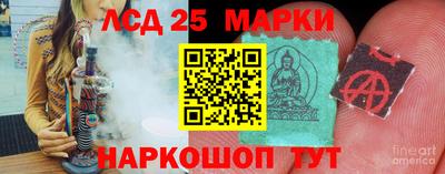 марки lsd Ирбит