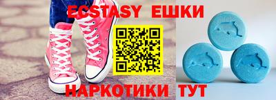 mdma Ипатово