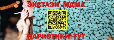 кокаин премиум Изобильный