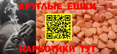 mdma Ипатово