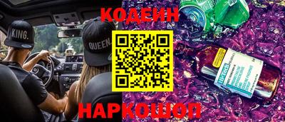 кокаин премиум Изобильный