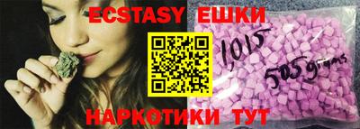mdma Ипатово