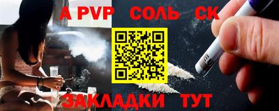 mdma Ипатово