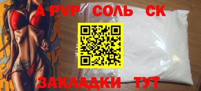 кокаин премиум Изобильный