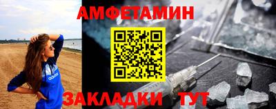 mdma Ипатово