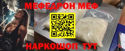 mdma Ипатово