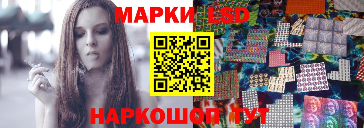 LSD-25 экстази ecstasy Вязники