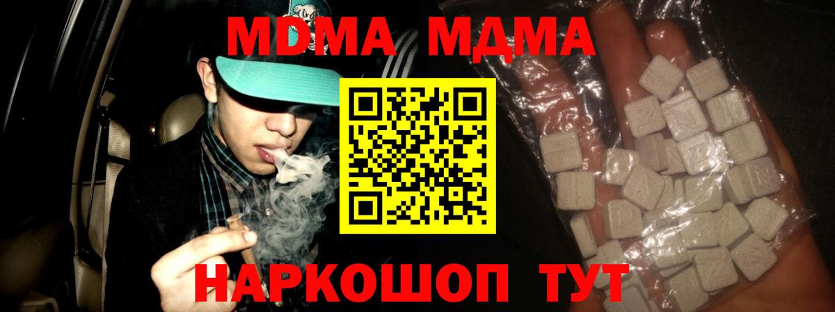 Вязники  МАРИХУАНА  Экстази  Меф   COCAIN  Вход с VPN  МЕТАМФЕТАМИН  Альфа ПВП СК  