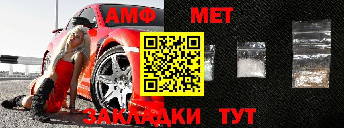 Вязники  Метамфетамин  Вход с VPN  МЕТАМФЕТАМИН Methamphetamine  МЕТАМФЕТАМИН Methamphetamine 