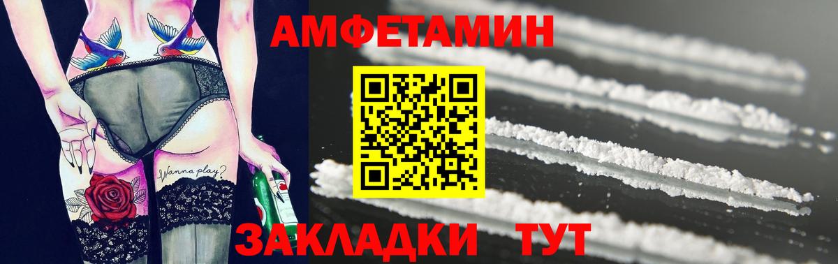 Первитин кристалл Вязники