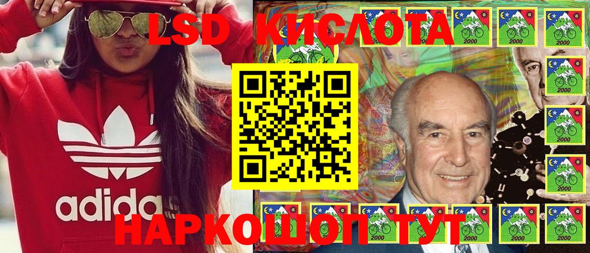купить наркотики сайты  Вход с VPN  Вязники  Марки NBOMe 1,8мг 