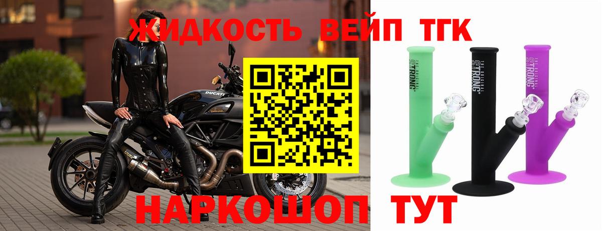 Вязники  купить наркотик  Вход с VPN  ТГК Wax 